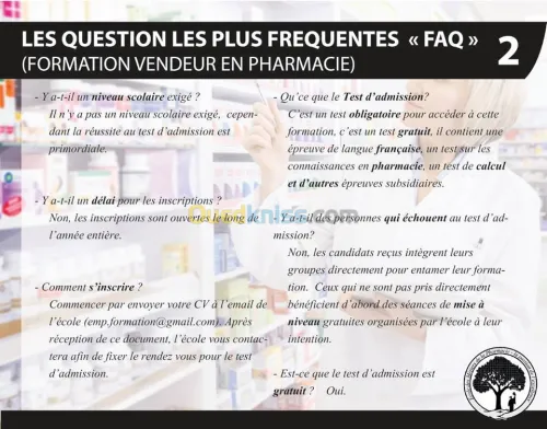 تكوين بائع صيدلي
