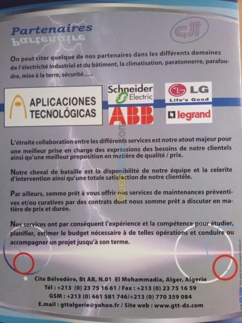 Etude, Fourniture et Installation . 