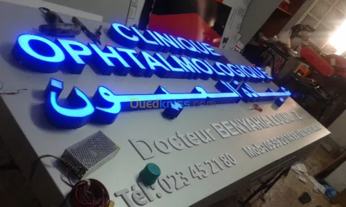 Aménagement intérieure et extérieure 