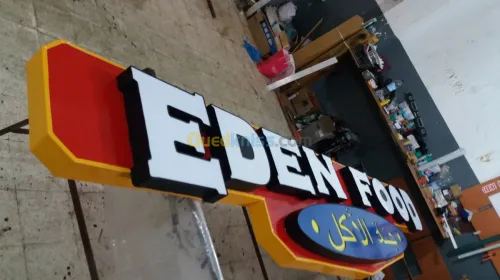 Aménagement intérieure et extérieure 