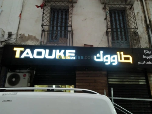 Publicite & Communication