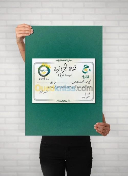 Communication et Edition