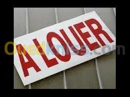 Location Villa Alger El achour