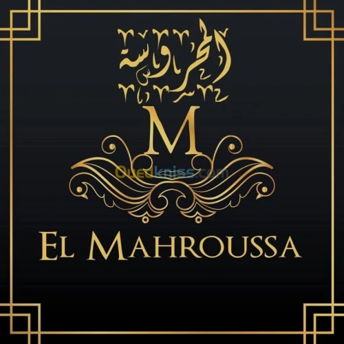 Location Amaria  Danseurs et danseuses