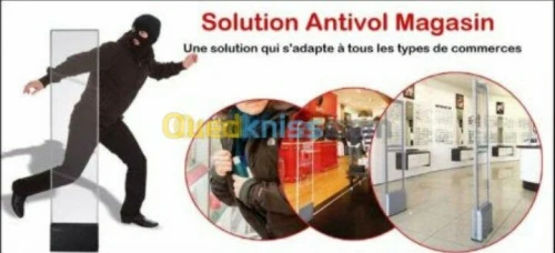 PORTIQUE ANTIVOL MAGASINE