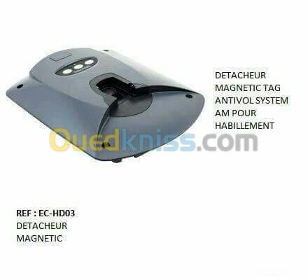 PORTIQUE ANTIVOL MAGASINE