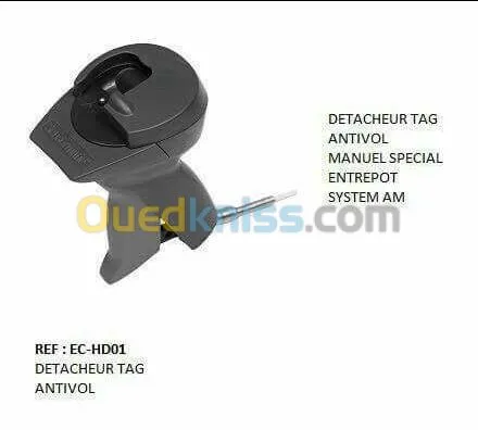 PORTIQUE ANTIVOL MAGASINE