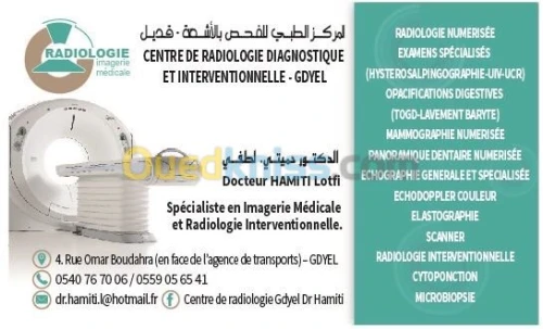 Radiologie  Gdyel Oran 
