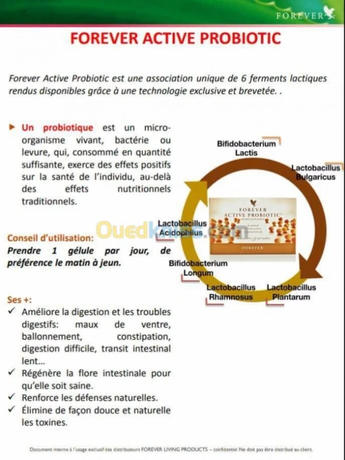 مشروب صبار و بكتيريا نشطة للقولون