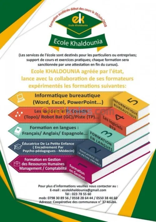 ecoles khaldounia