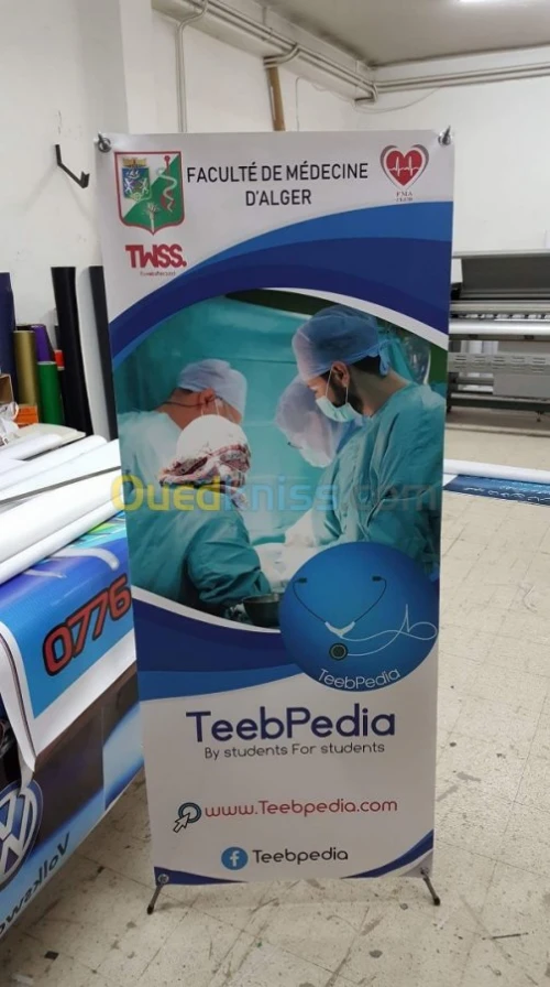 Conception graphique [Design]