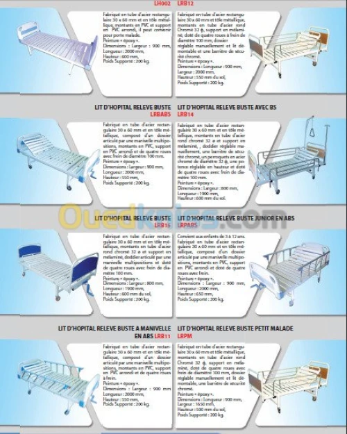 lit médical tout type gro et détail promo