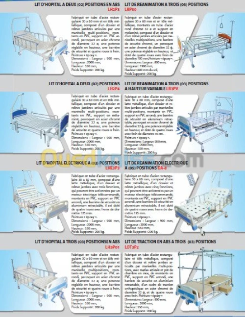 lit médical tout type gro et détail promo