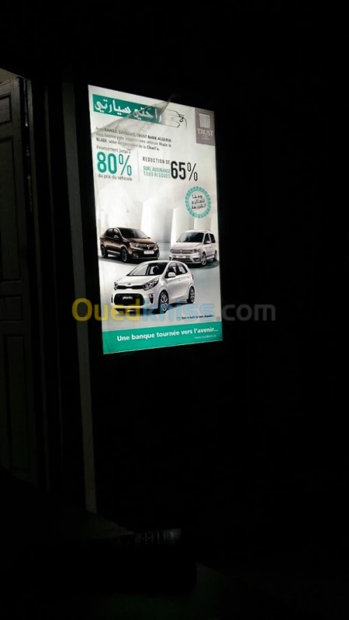 TOTEM DYNAMIQUE LED 50"