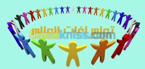 تكوين.لغات.السوروبان.اعلام آلي