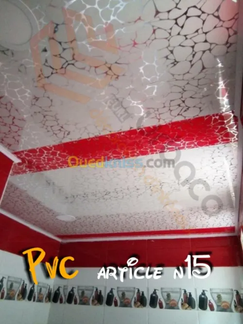 PVC