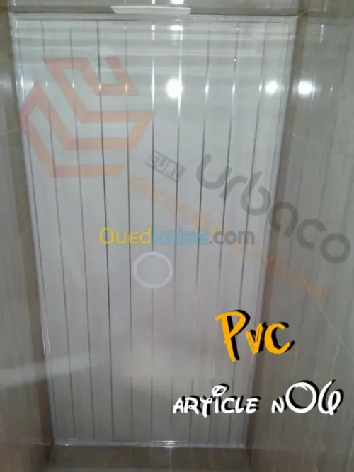 PVC