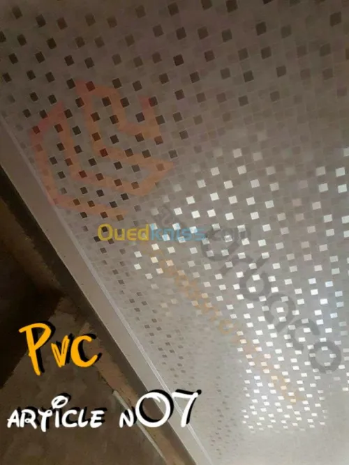 PVC
