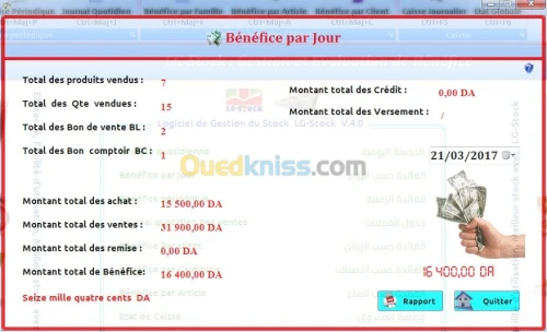 LOGICIEL LG-STOCK