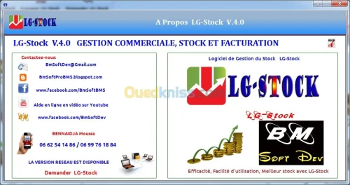 LOGICIEL LG-STOCK