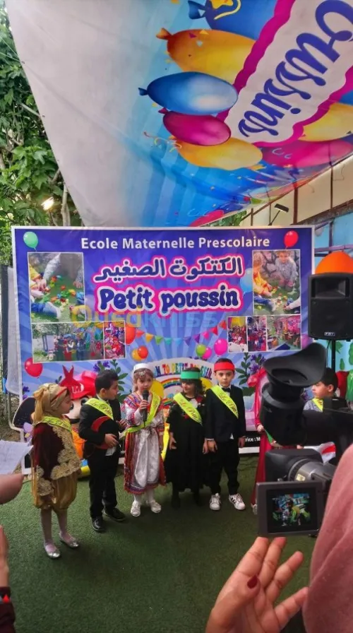 Maternelle préscolaire avec Alte garde