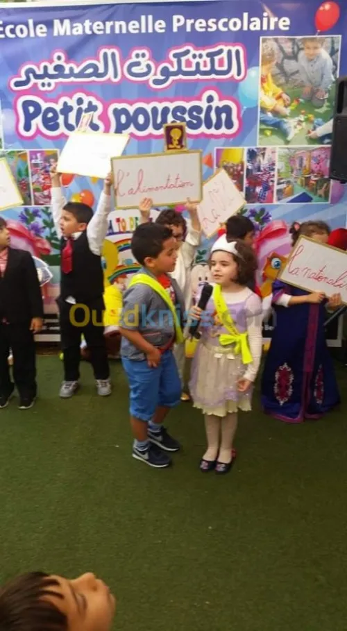 Maternelle préscolaire avec Alte garde