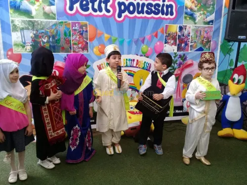 Maternelle préscolaire avec Alte garde
