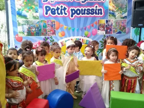 Maternelle préscolaire avec Alte garde