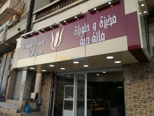 façade alucobonde