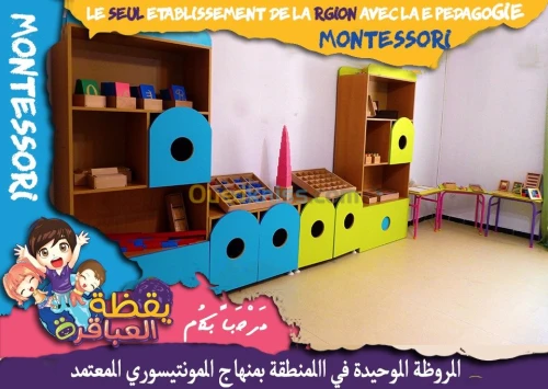 Crèche  Montessori inscriptions 