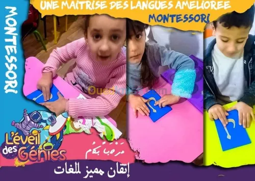 Crèche  Montessori inscriptions 