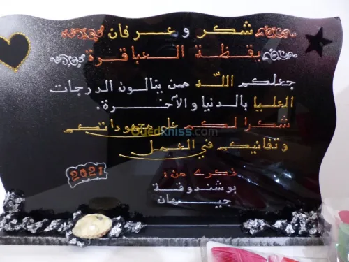 Crèche  Montessori inscriptions 