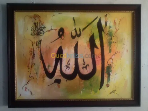 Peintre et dessinateur