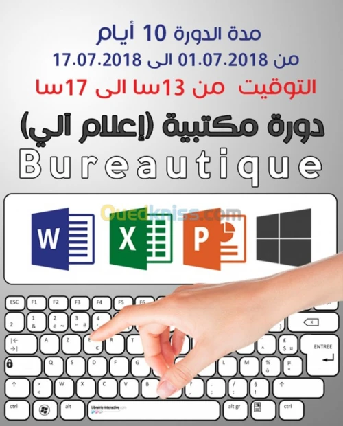 Formation en Bureautique (Word,Excel,PowerPoint,...)