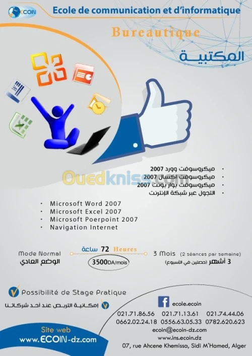 Formation en Bureautique (Word,Excel,PowerPoint,...)