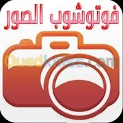 camèra et photo