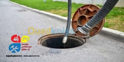  curage canalisation debouchage Vidang