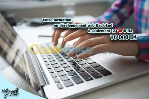 Formation Backend
