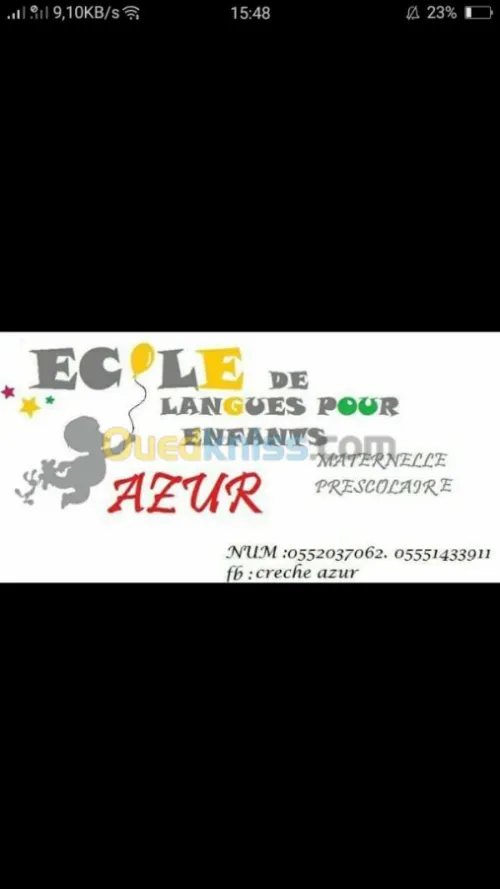 Éducation