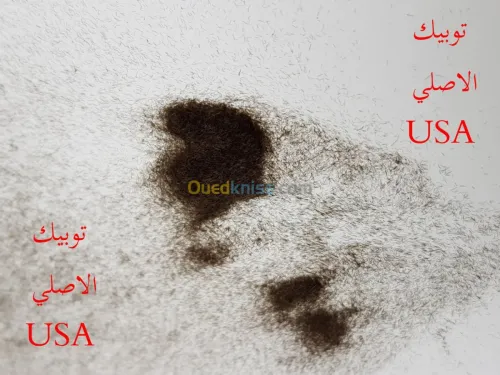 توبيك وكابوكي للشعر 