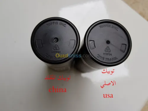 توبيك وكابوكي للشعر 