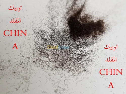 توبيك وكابوكي للشعر 
