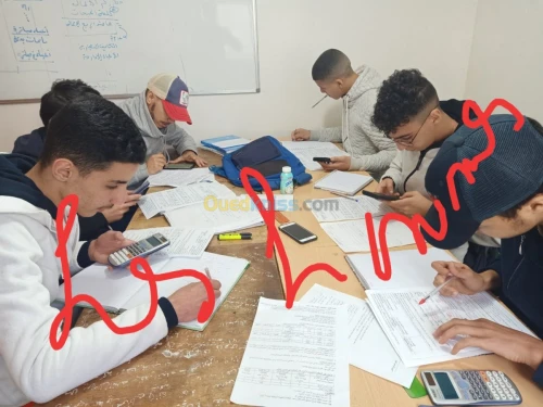 cours comptabilité 3as دروس المحاسبة 