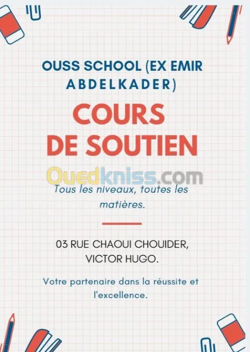 "Ouss School" cours de soutien