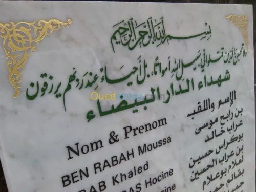 gravure sur marbre et granite