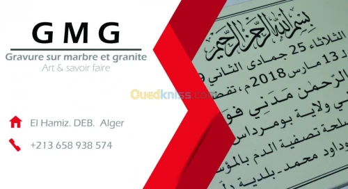 gravure sur marbre et granite