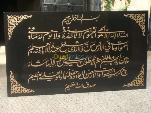 gravure sur marbre et granite