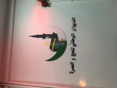 Tout type de publicité impression