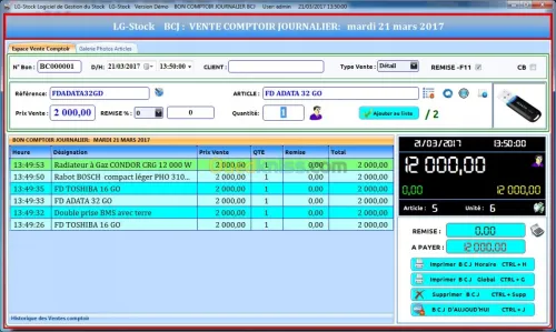 Gestionnaire de stock avancé