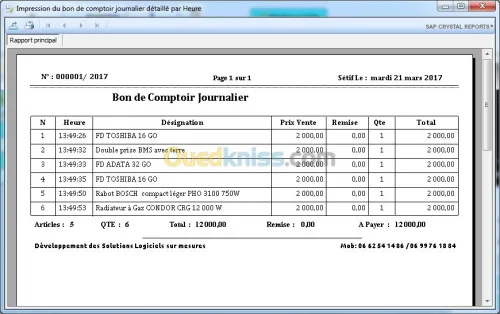 Gestionnaire de stock avancé